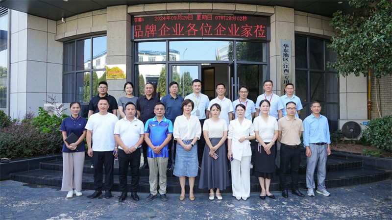 強(qiáng)品牌，齊探索 | 萍鄉(xiāng)市品牌企業(yè)促進(jìn)會(huì)游學(xué)活動(dòng)走進(jìn)江西鑫通